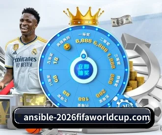 世界杯2026 APP 深度功能